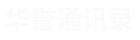 强海管件